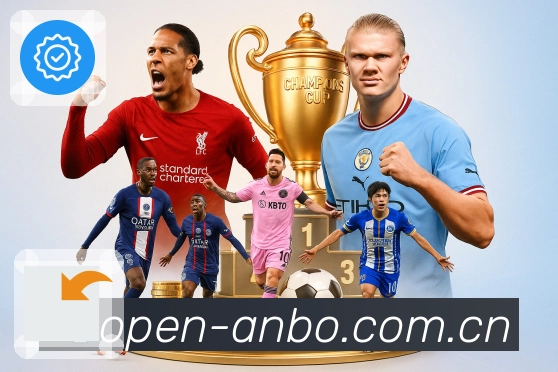 安博体育平台生态图